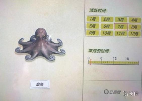 《集合啦动物森友会》海洋生物有哪些？海洋生物价格图鉴