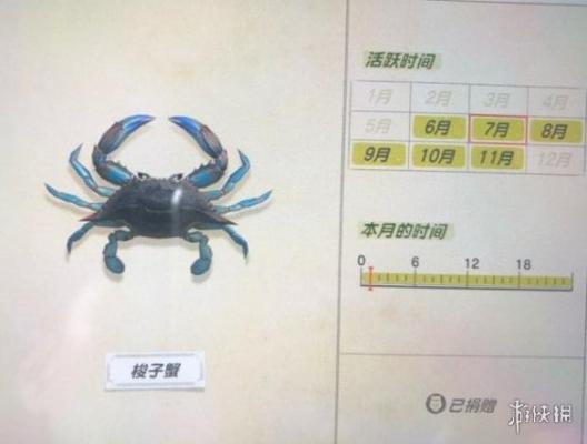 《集合啦动物森友会》海洋生物有哪些？海洋生物价格图鉴