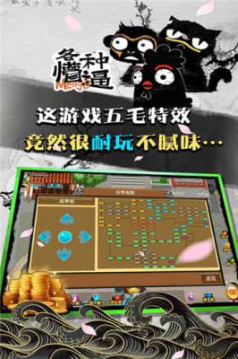 魔与道官方版游戏截图（1）