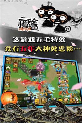 魔与道官方版游戏截图（3）