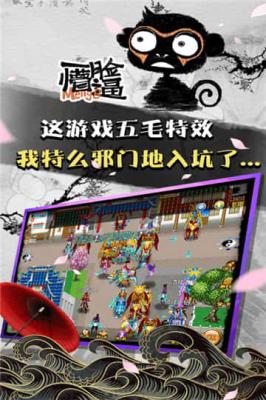 魔与道官方版游戏截图（2）