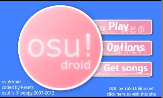 OSU音乐游戏 V1.5.10游戏截图（1）