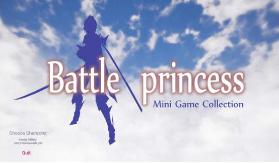 战争公主battleprincess游戏截图（1）