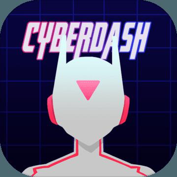 CyberDash最新版