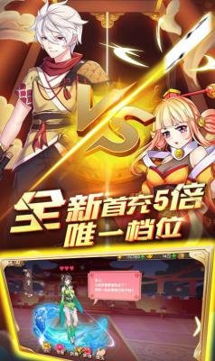 萌少女次元手遊遊戲截圖(3)