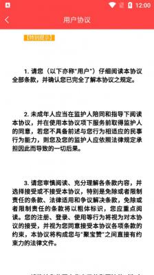 火柴人暗影战斗龙珠破解版游戏截图（2）