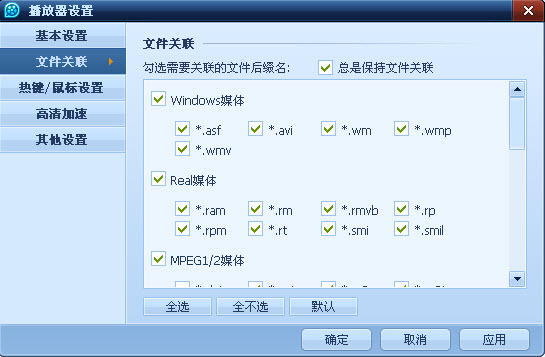 金山打字通2008 在线安装版软件截图（1）