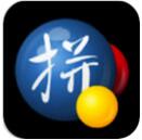 Google输入法 for Mac 1.0