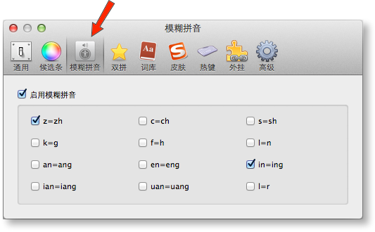 Qim For Mac 3.0软件截图（3）