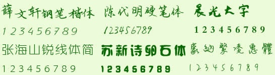 PS英文字体下载300款软件截图（1）