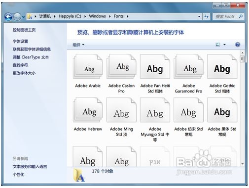 21款中文手写字体打包下载 完整版软件截图（2）