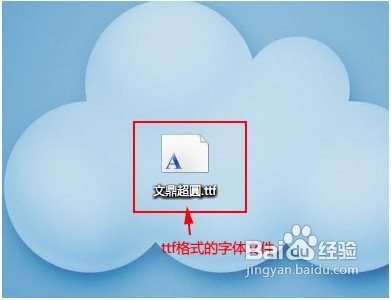 21款中文手写字体打包下载 完整版软件截图（3）