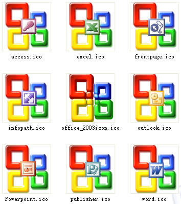 一套Office2003主题图标软件截图（1）