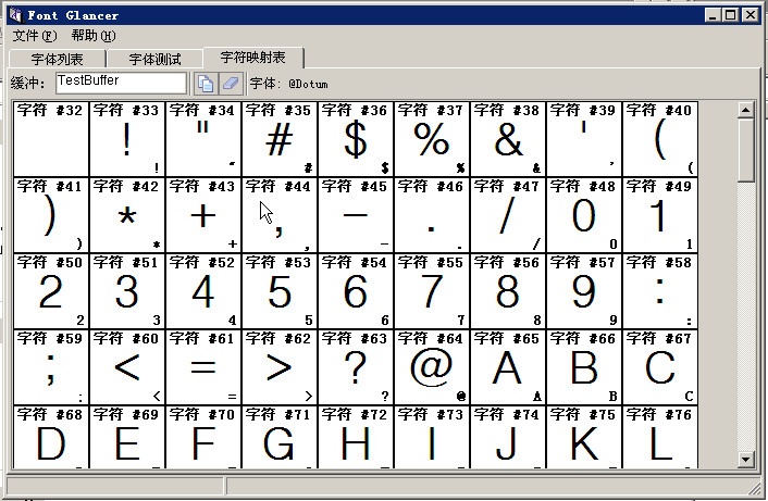 Font Glancer 1.3.0 Beta软件截图（1）