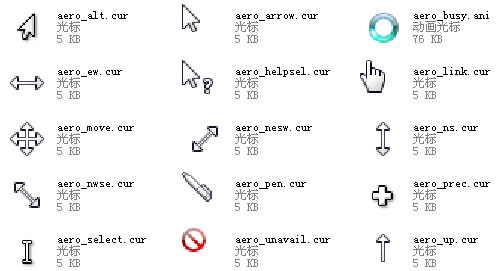 vista Aero cursors软件截图（1）