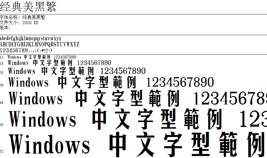 经典美黑繁软件截图（1）