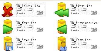 专业!数据库图标软件截图（1）