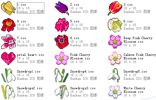 漂亮!鲜艳的花朵图标软件截图（1）