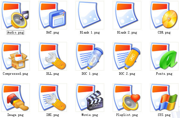 全面！各种文件图标全集软件截图（1）
