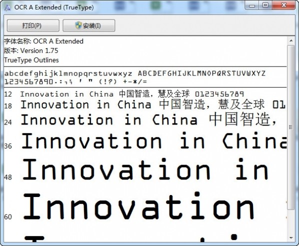 ocr a extended字体 免费版软件截图（1）