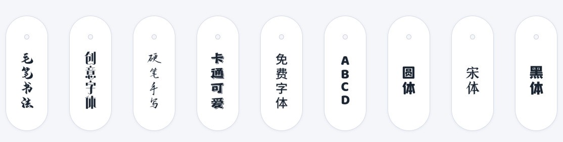 iFonts 字体助手 2.4.0软件截图（1）