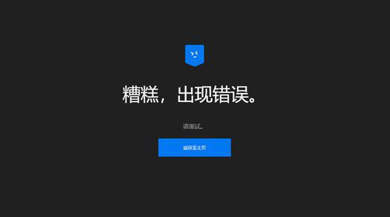 Epic开启2020夏季特卖，迅游支持登录注册以及下载加速