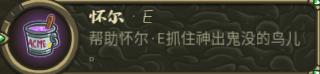 《王国保卫战：起源》歼灭者王座特殊元素分析