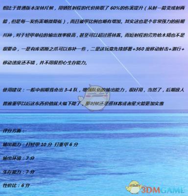 《全面战争：战锤2》深林斥候疾风之锥实用性分析