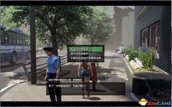 《绝体绝命都市4Plus：夏日记忆》图文攻略 全剧情流程全结局攻略