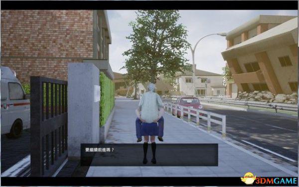 《绝体绝命都市4Plus：夏日记忆》图文攻略 全剧情流程全结局攻略