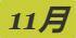 《集合啦！动物森友会》狮子鱼图鉴